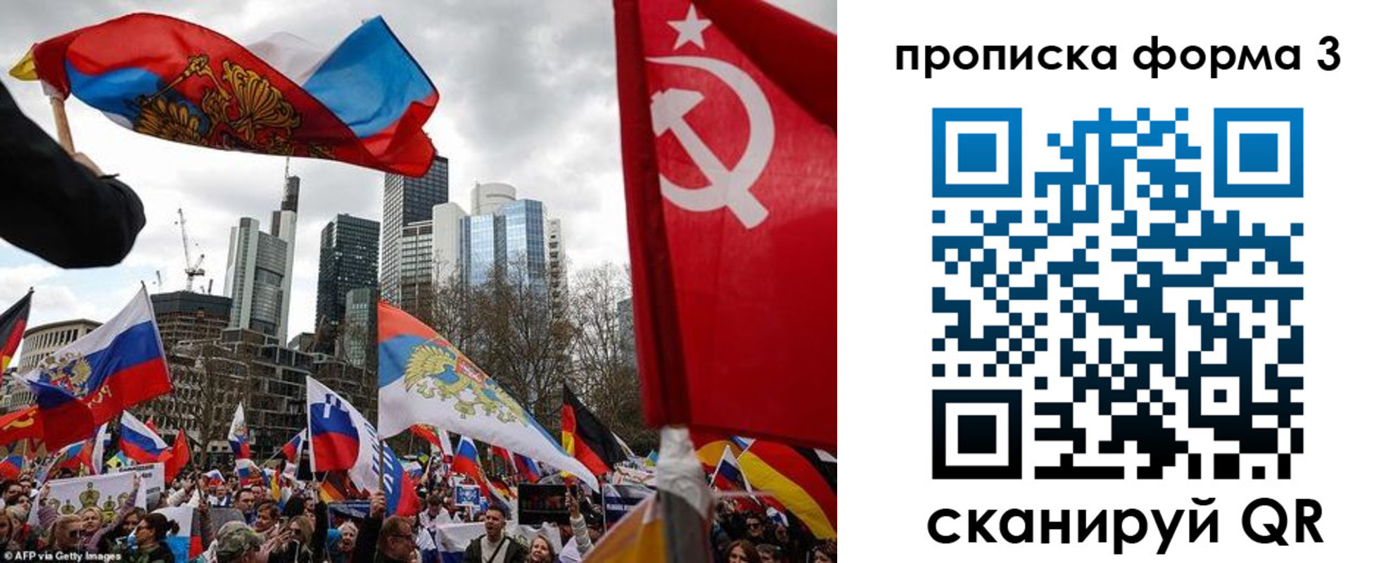 временная регистрация для всех в Беломорске